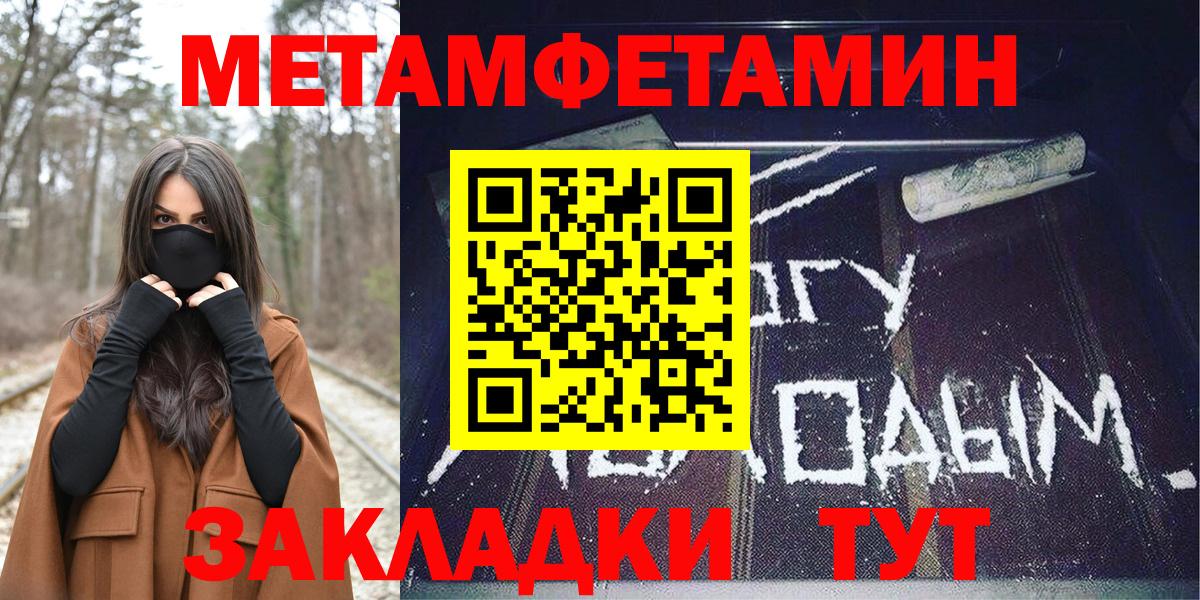 АМФЕТАМИН 97% Прокопьевск