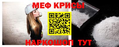 прущий лед Рязань