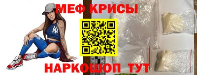 прущий лед Рязань