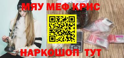 амф Рыбинск