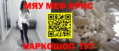 каннабис Рузаевка