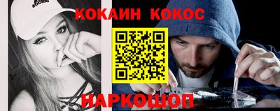 прущий лед Рязань