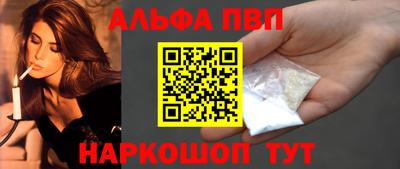 амф Рыбинск