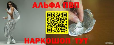 прущий лед Рязань