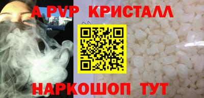 прущий лед Рязань
