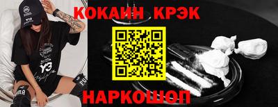 прущий лед Рязань