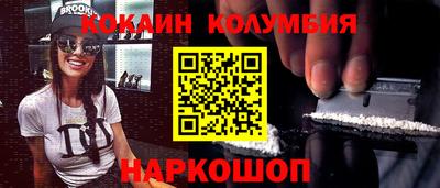 каннабис Рузаевка