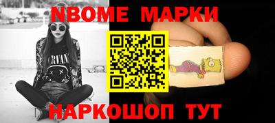 каннабис Рузаевка