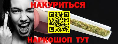 амф Рыбинск