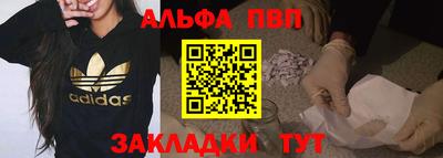 каннабис Рузаевка