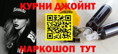 каннабис Рузаевка