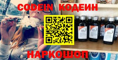 каннабис Рузаевка