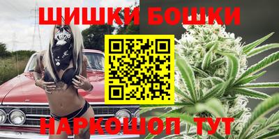каннабис Рузаевка