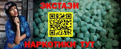 прущий лед Рязань