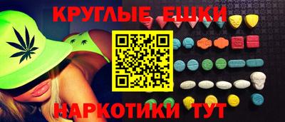каннабис Рузаевка