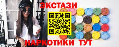 прущий лед Рязань