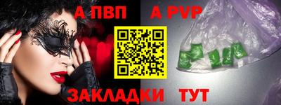 прущий лед Рязань