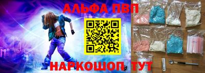 амф Рыбинск