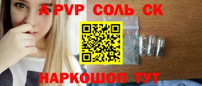 каннабис Рузаевка