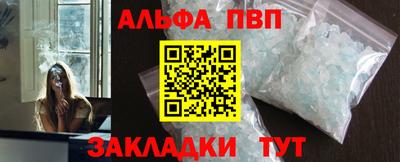 прущий лед Рязань