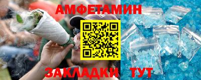 амф Рыбинск