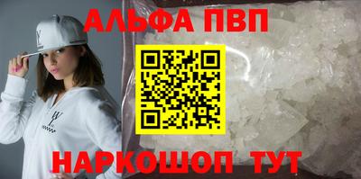 амф Рыбинск