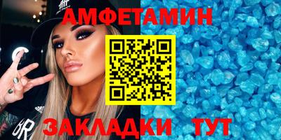 амф Рыбинск