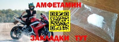 прущий лед Рязань