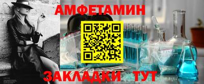 прущий лед Рязань