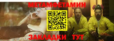 амф Рыбинск