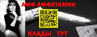 прущий лед Рязань