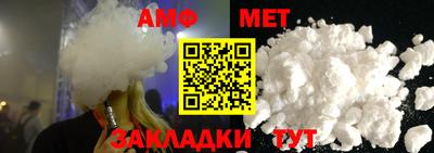амф Рыбинск