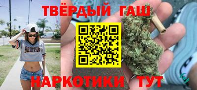каннабис Рузаевка