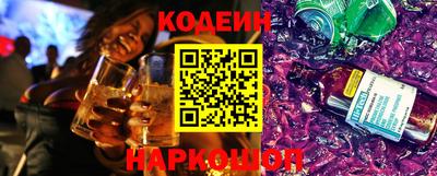 прущий лед Рязань