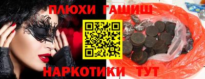 каннабис Рузаевка