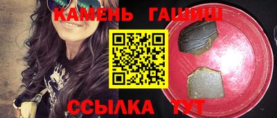 амф Рыбинск