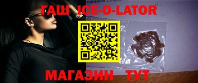 прущий лед Рязань