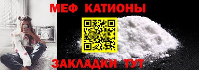 прущий лед Рязань