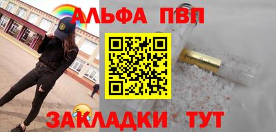 амф Рыбинск