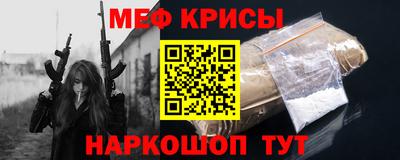 амф Рыбинск