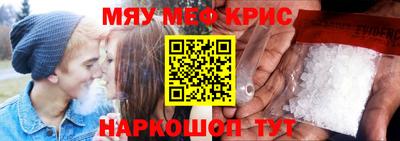 амф Рыбинск