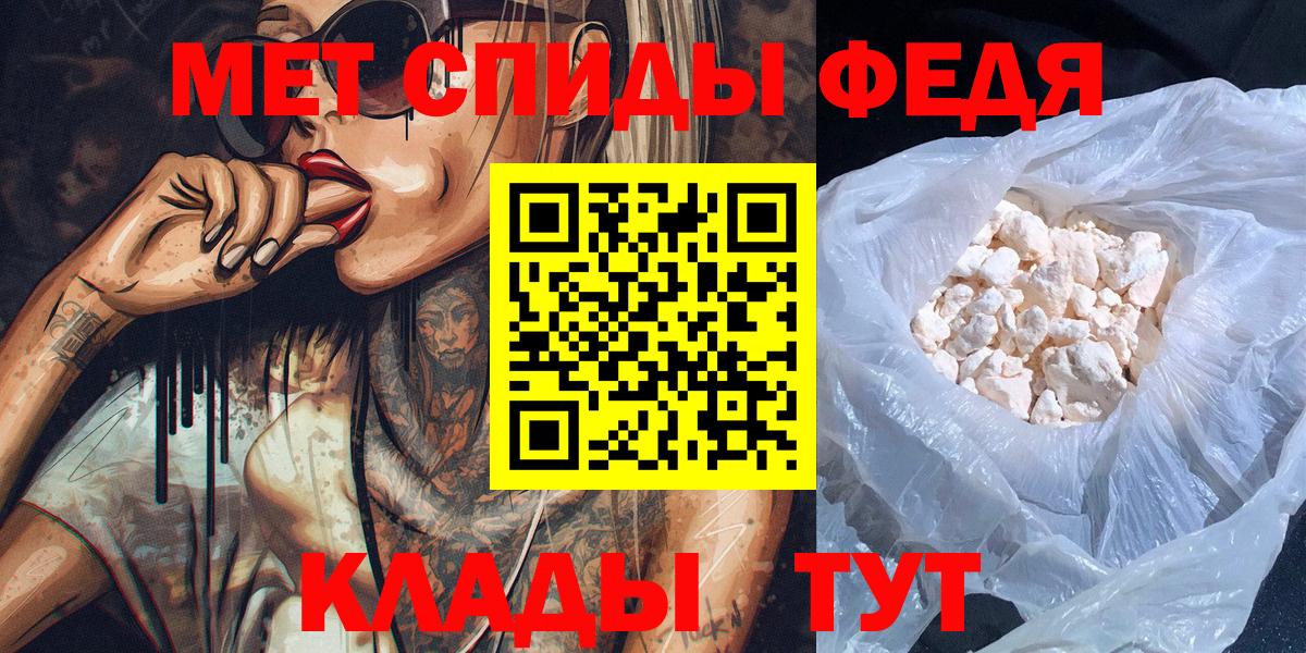 Первитин винт Прокопьевск