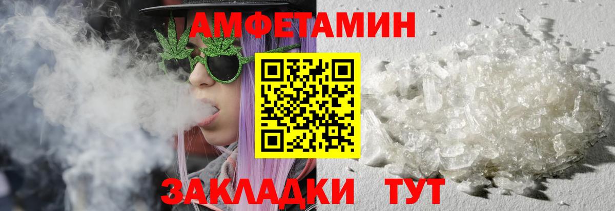 Метамфетамин витя  Вход с VPN  Прокопьевск  Метамфетамин витя 
