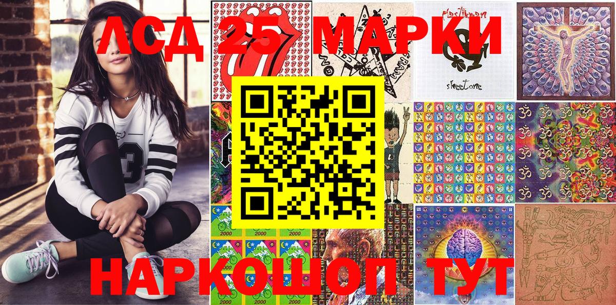 Марки N-bome 1,5мг  Вход с VPN  Наркотические марки  Прокопьевск  Марки N-bome 1,5мг 