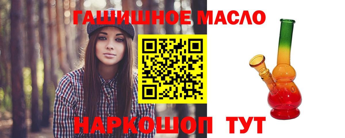 Прокопьевск  ТГК Wax  Вход с VPN  цена     рабочий сайт  ТГК вейп с тгк 
