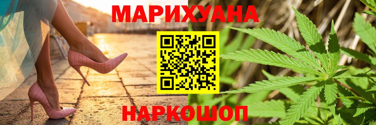 Бошки Шишки OG Kush  Бошки марихуана OG Kush  Вход с VPN  Прокопьевск 